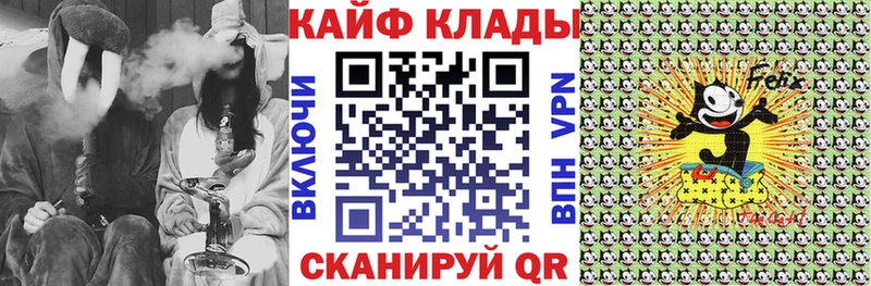 Купить КОКАИН  Меф  СК  ГАШИШ  Шилка