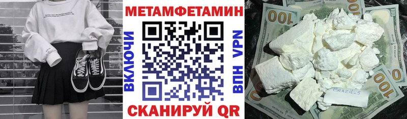 Купить закладки  Шилка  Амфетамин 97% 