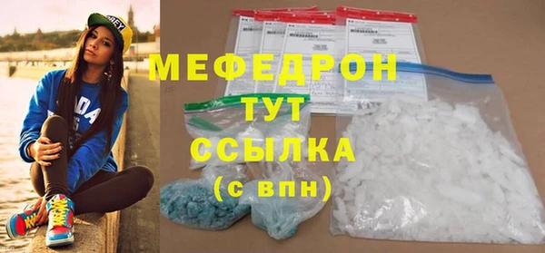 прущая мука Инта