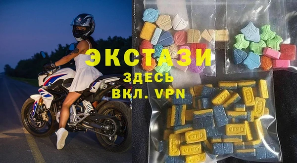 MDMA Иннополис