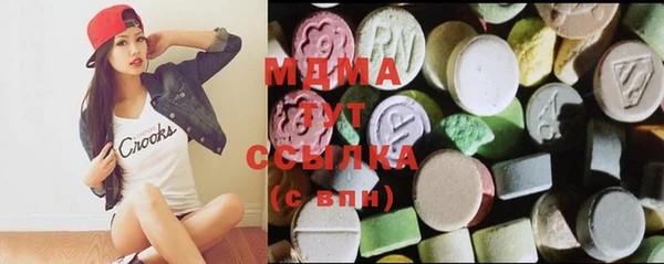 MDMA Иннополис