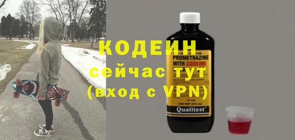 MDMA Иннополис