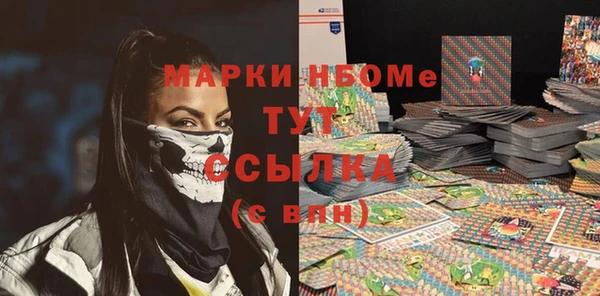 MDMA Иннополис