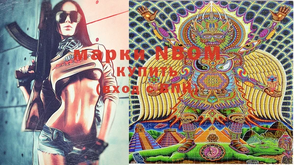 MDMA Иннополис