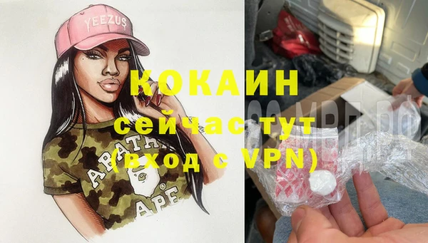 MDMA Иннополис