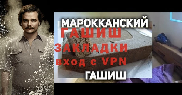 прущая мука Инта