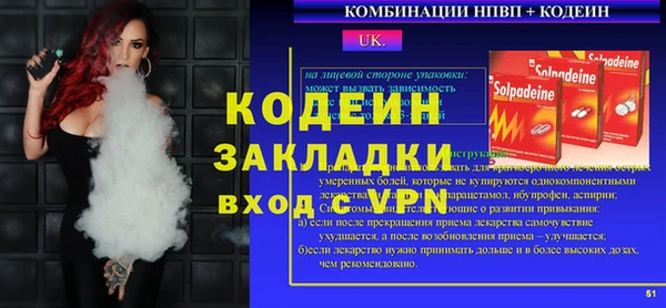 прущая мука Инта