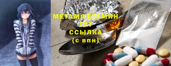 MDMA Иннополис