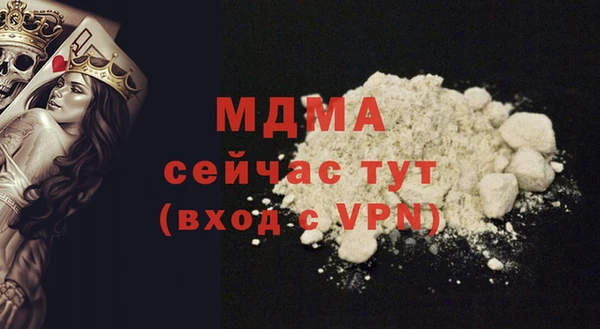 MDMA Иннополис
