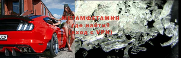 шишки Инсар