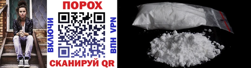Купить  Шилка  Первитин Methamphetamine 